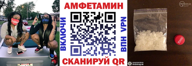 АМФЕТАМИН Розовый  Чёрмоз 
