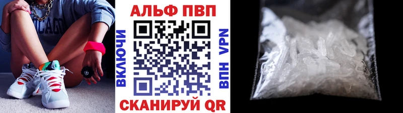 APVP крисы CK  купить   Чёрмоз 
