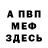 МЕТАДОН мёд Nurlan Turekhanov