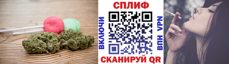 МЕГА сайт  Чёрмоз  Cannafood марихуана  как найти  