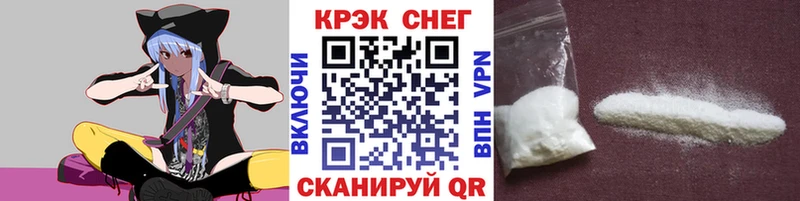 COCAIN 97%  купить   Чёрмоз 