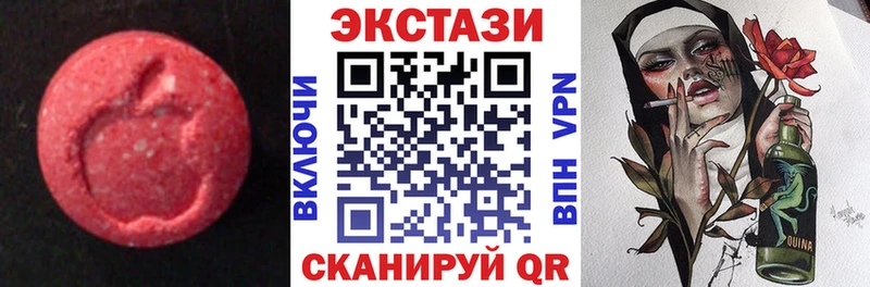 Ecstasy 300 mg  цены наркотик  Чёрмоз 