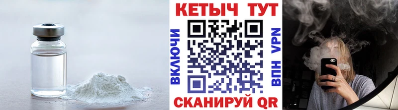 Кетамин ketamine  Чёрмоз 