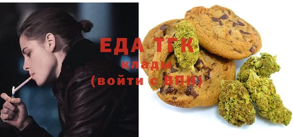 дистиллят марихуана Белоозёрский