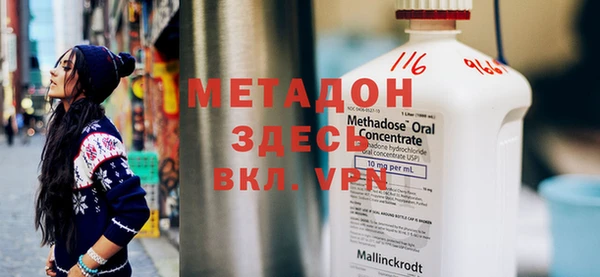 MDMA Premium VHQ Белокуриха