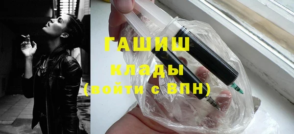 MDMA Premium VHQ Белокуриха