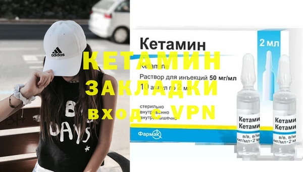 MDMA Premium VHQ Белокуриха