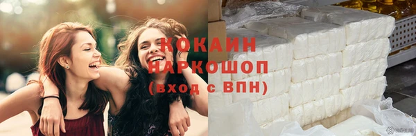 MDMA Premium VHQ Белокуриха