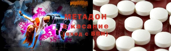 дистиллят марихуана Белоозёрский