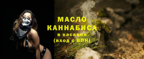 MDMA Premium VHQ Белокуриха