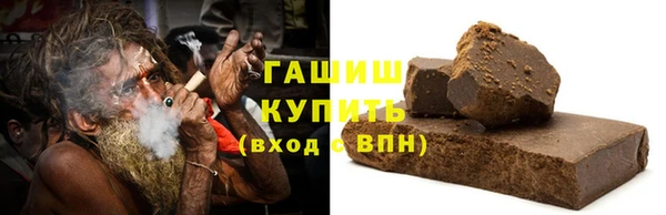 MDMA Premium VHQ Белокуриха