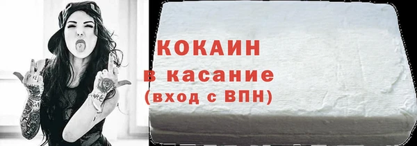 кокаин перу Баксан