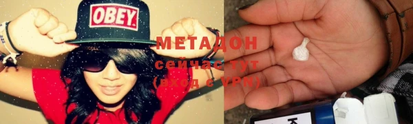 дистиллят марихуана Белоозёрский
