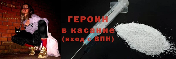 дистиллят марихуана Белоозёрский