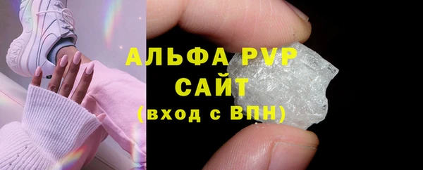 MDMA Premium VHQ Белокуриха