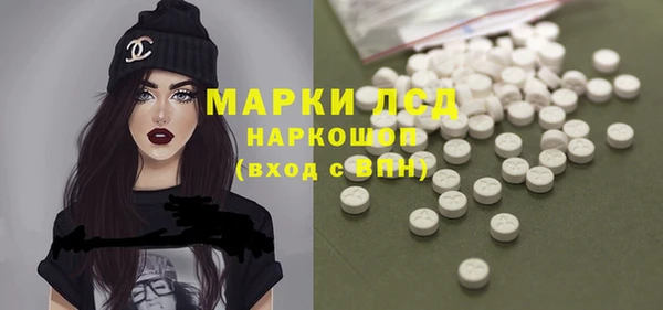 MDMA Premium VHQ Белокуриха