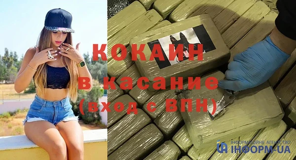 дистиллят марихуана Белоозёрский