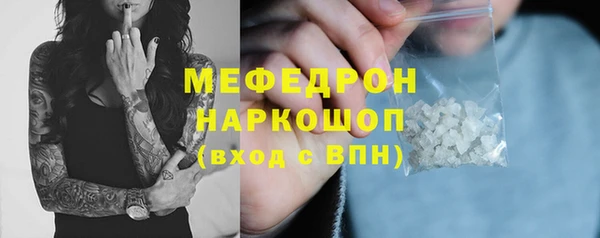 MDMA Premium VHQ Белокуриха