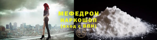 MDMA Premium VHQ Белокуриха