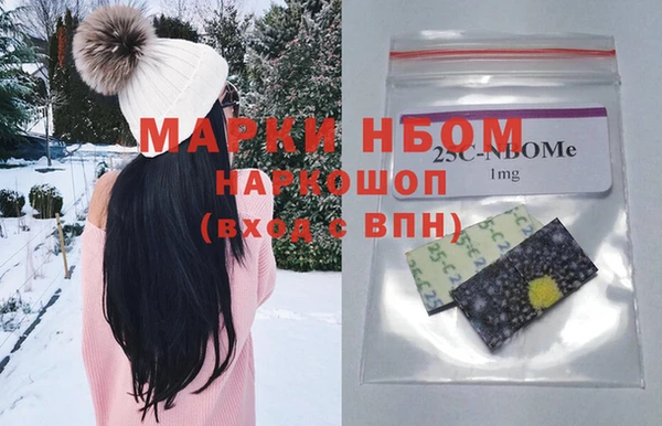 дистиллят марихуана Белоозёрский