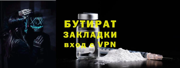 PSILOCYBIN Беломорск