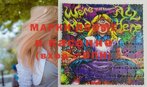 MDMA Premium VHQ Белокуриха