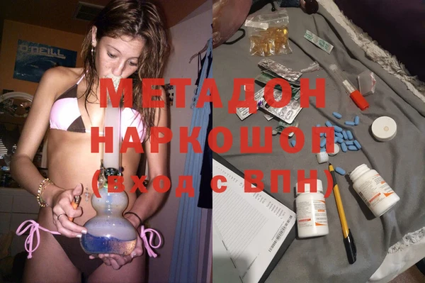 MDMA Premium VHQ Белокуриха