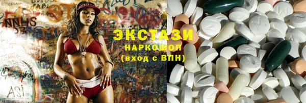 дистиллят марихуана Белоозёрский