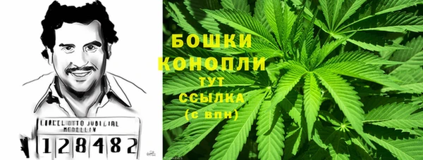 дистиллят марихуана Белоозёрский