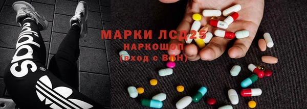 дистиллят марихуана Белоозёрский