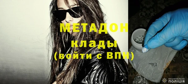 дистиллят марихуана Белоозёрский