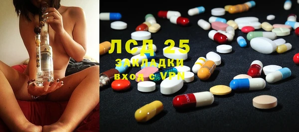 дистиллят марихуана Белоозёрский