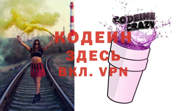 дистиллят марихуана Белоозёрский