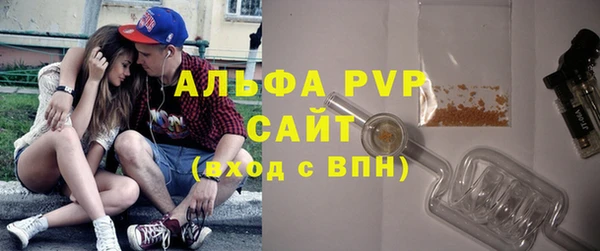 MDMA Premium VHQ Белокуриха