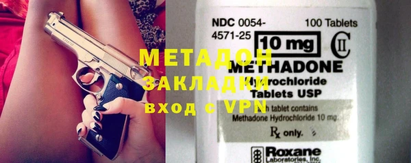 MDMA Premium VHQ Белокуриха