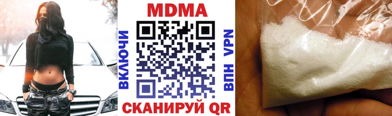 где купить наркоту  Чёрмоз  kraken tor  MDMA crystal 