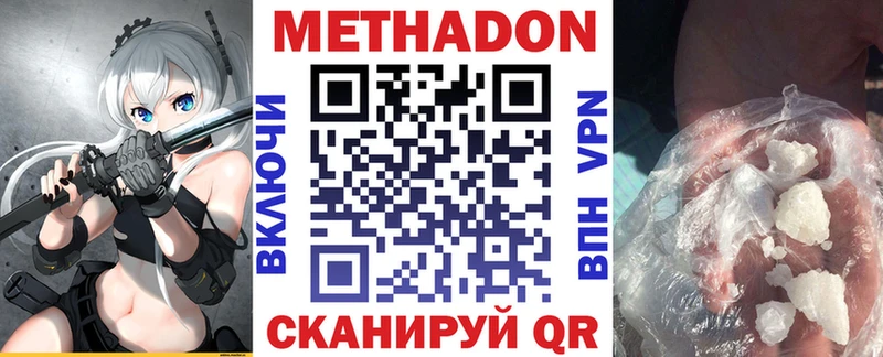 blacksprut как зайти  Чёрмоз  МЕТАДОН VHQ 