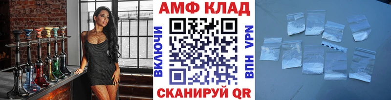 МЕТАМФЕТАМИН кристалл  Чёрмоз 