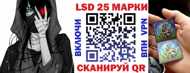 МЕГА зеркало  Чёрмоз  Марки N-bome 1,5мг 