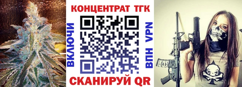 OMG ссылка  Чёрмоз  Дистиллят ТГК вейп 